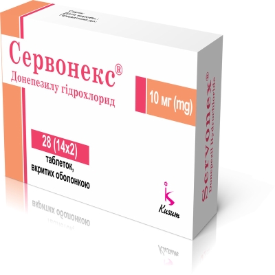Сервонекс таблетки, п/о по 10 мг №28 (14х2)