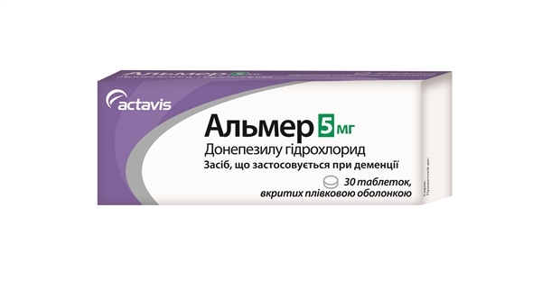 Альмер таблетки, п/плен. обол. по 5 мг №30 (10х3)
