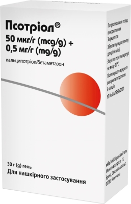 Псотриол гель 50 мкг/г/0.5 мг/г по 30 г во флак. с доз. устр.