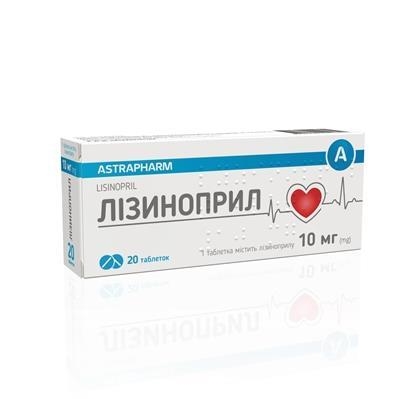 Лизиноприл таблетки по 10 мг №20 (10х2)