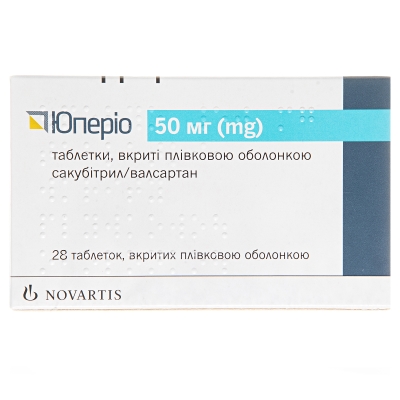 Юперио таблетки, п/плен. обол. по 50 мг №28 (14х2)