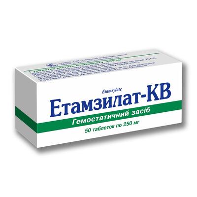 Этамзилат-КВ таблетки по 250 мг №50 (10х5)