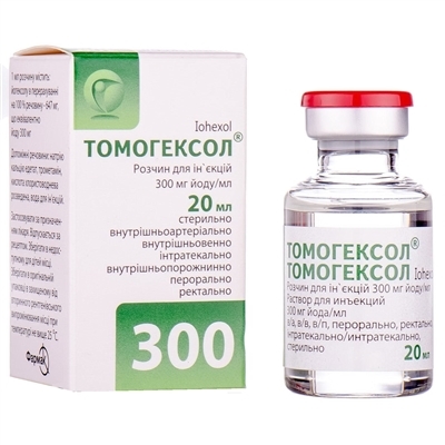 Томогексол раствор д/ин. 300 мг йода/мл по 20 мл №1 во флак.