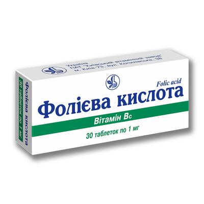 Фолиевая кислота таблетки по 1 мг №30 (10х3)