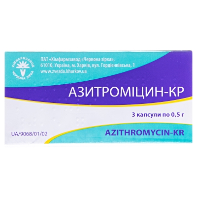 Азитромицин-КР капсулы по 500 мг №3