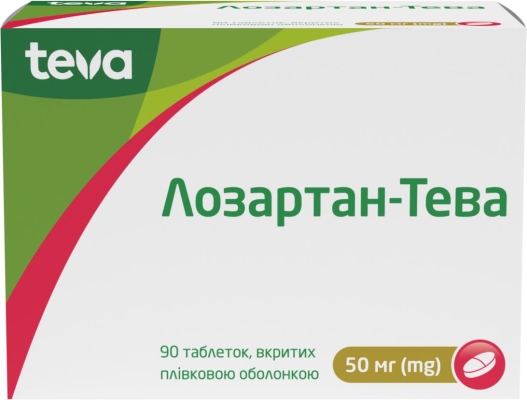Лозартан-Тева таблетки, п/плен. обол. по 50 мг №90 (10х9)