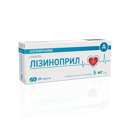 Лизиноприл таблетки по 5 мг №20 (10х2)