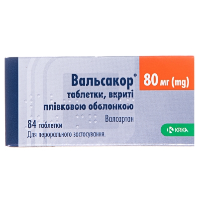 Вальсакор таблетки, п/плен. обол. по 80 мг №84 (14х6)