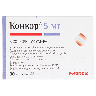 Конкор таблетки, п/плен. обол. по 5 мг №30