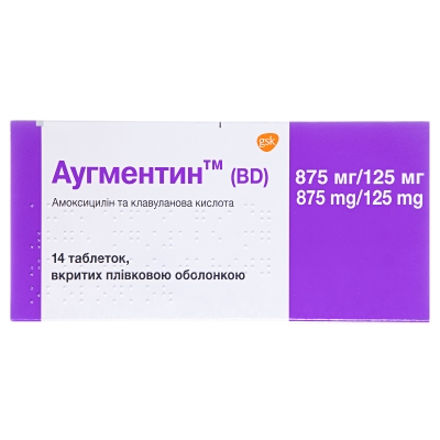 Аугментин (BD) таблетки, п/плен. обол. по 875 мг/125 мг №14 (7х2)