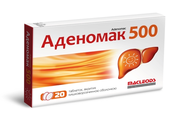 Аденомак 500 таблетки по 500 мг №20