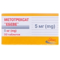 Метотрексат "Эбеве" таблетки по 5 мг №50 в конт.