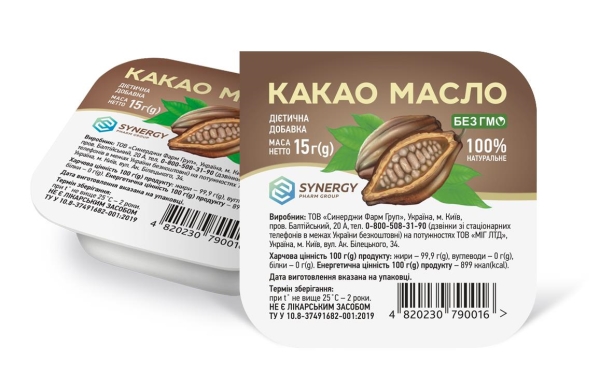 Какао масло  у стаканчику, 15 г : інструкція + ціна в аптеках .