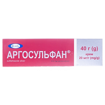 Аргосульфан крем 20 мг/г по 40 г у тубах