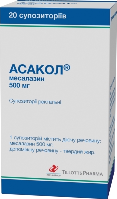 Асакол суппозитории рект. по 500 мг №20 (5х4)
