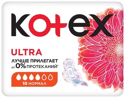 Прокладки гигиенические Kotex Ultra, нормал, сеточка, 10 штук