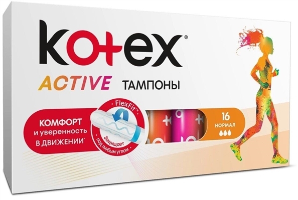Тампоны гигиенические Kotex Active Normal, 16 штук