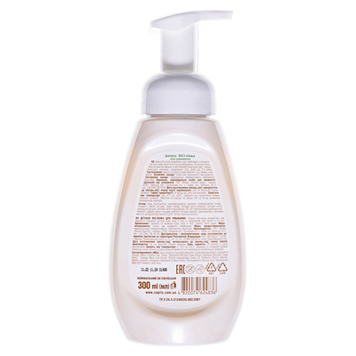 USOLAB Bio Gentle Cleanser Foam    150         