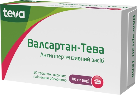 Валсартан-Тева таблетки, п/плен. обол. по 80 мг №30 (10х3)