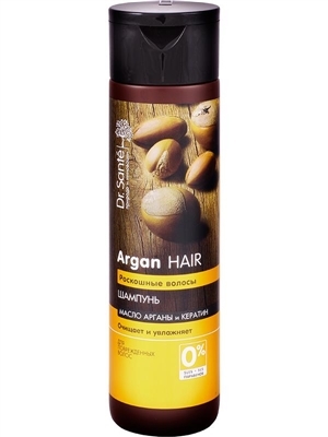 Шампунь Dr.Sante Argan Hair, Роскошные волосы, 250 мл