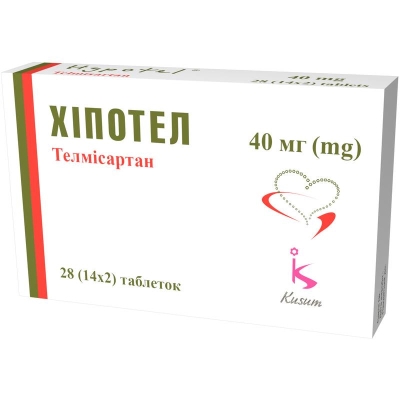 Хипотел таблетки по 40 мг №28 (14х2)