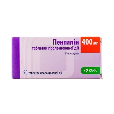 Пентилин таблетки прол./д. по 400 мг №20 (10х2)