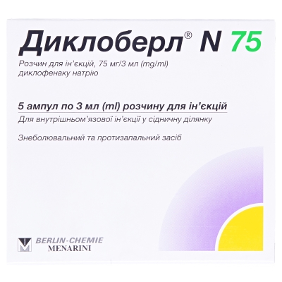 Диклоберл N75 розчин д/ін. 75 мг/3 мл по 3 мл №5 в амп.