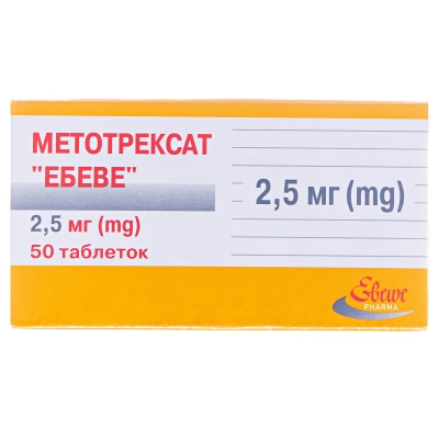 Метотрексат "Эбеве" таблетки по 2.5 мг №50 в конт.