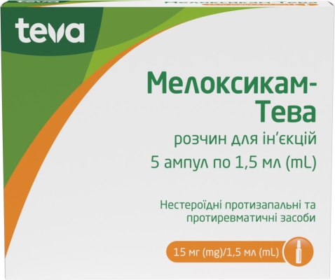 Мелоксикам-Тева раствор д/ин. 15 мг/1.5 мл по 1.5 мл №5 в амп. в конт. пласт.