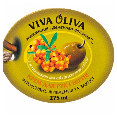 Крем для рук и ногтей Viva Oliva Интенсивное питание и защита с оливковым и облепиховым маслом, 275 мл