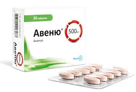 Авеню таблетки, п/плен. обол. по 500 мг №30 (10х3)