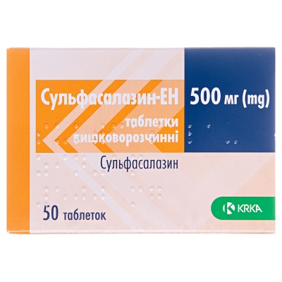 Сульфасалазин-ЕН таблетки киш./раств. по 500 мг №50 (10х5)