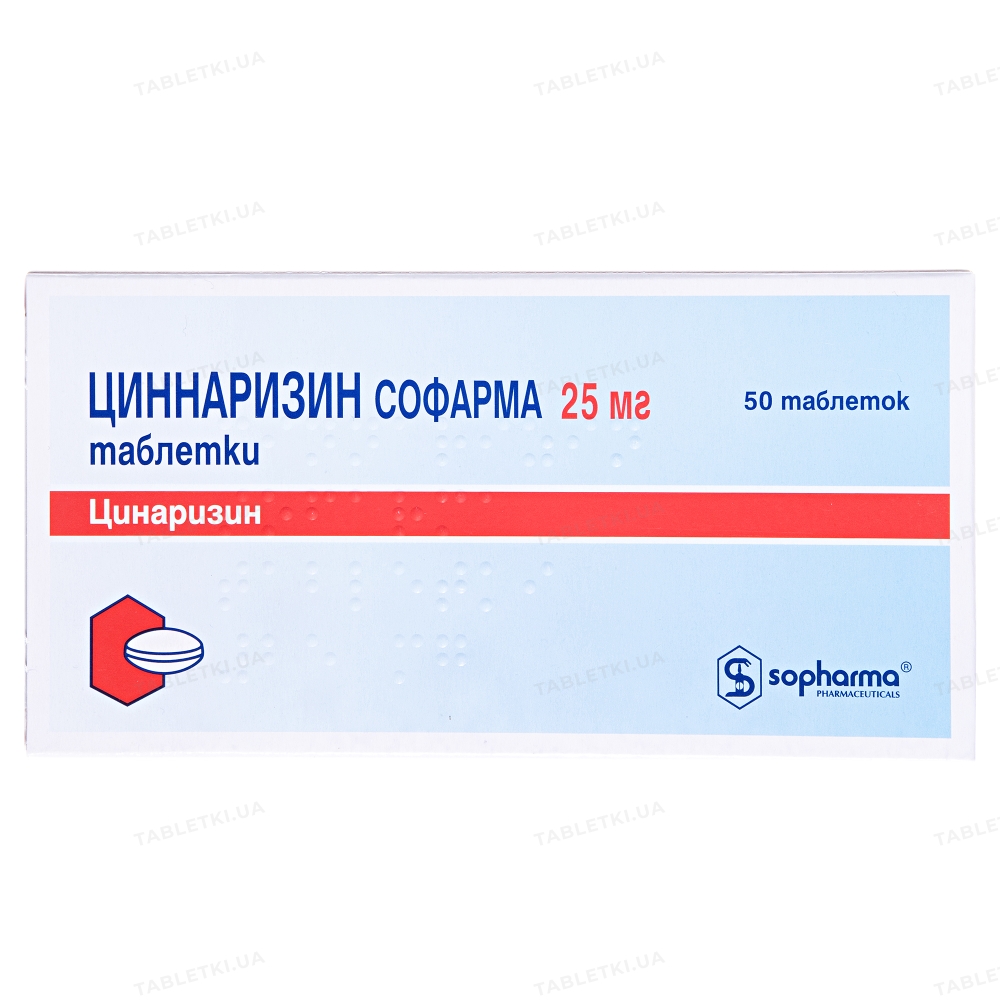 Циннаризин Софарма: инструкция + цена от 33 грн в аптеках | Tabletki