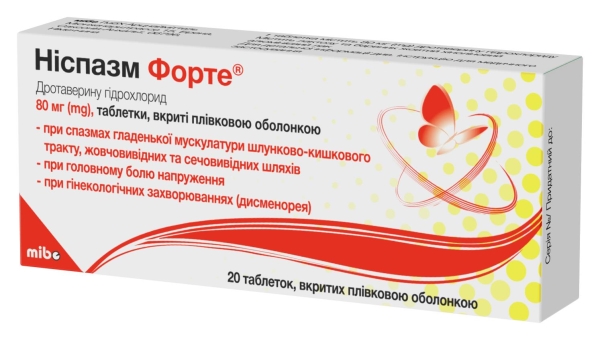 Ниспазм форте таблетки, п/плен. обол. по 80 мг №20 (10х2)