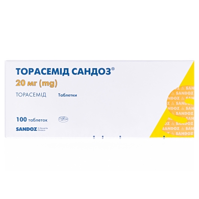 Торасемид Сандоз таблетки по 20 мг №100 (10х10)