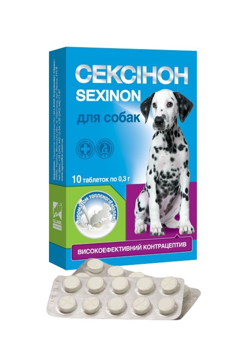 Сексинон таблетки для собак и кошек со вкусом топленого молока, 100 таблеток
