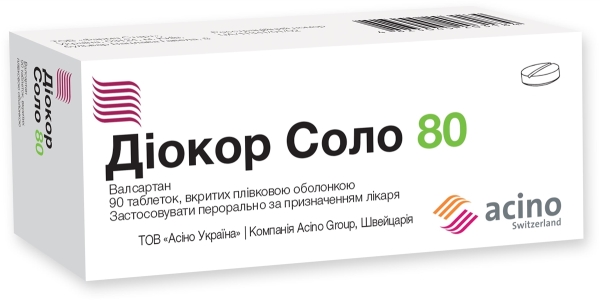 Диокор соло 80 таблетки, п/плен. обол. по 80 мг №90 (10х9)