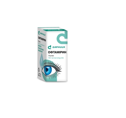 Офтамирин капли глаз./ушн./наз., р-р 0.1 мг/мл по 5 мл во флак.