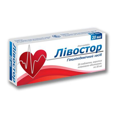 Ливостор таблетки, п/плен. обол. по 20 мг №30 (10х3)