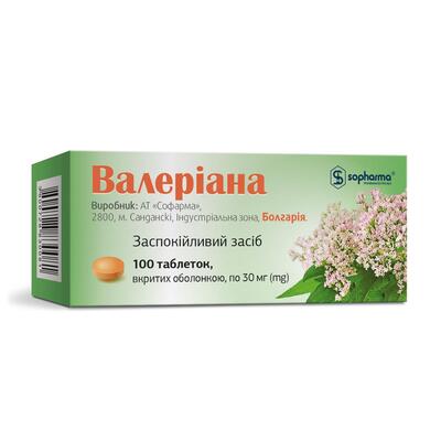 Валериана таблетки, п/о по 30 мг №100 (20х5)