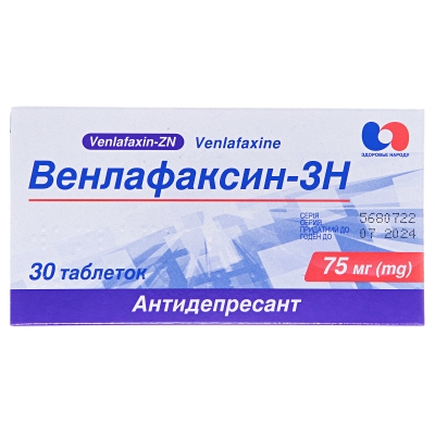 Венлафаксин-ЗН таблетки по 75 мг №30 (10х3)