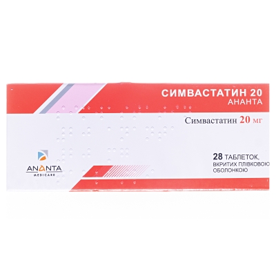 Симвастатин 20 Ананта таблетки, п/плен. обол. по 20 мг №28 (14х2)