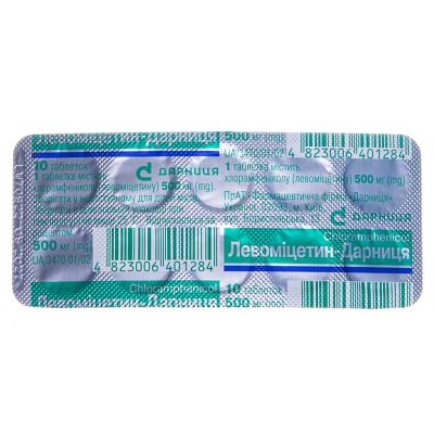 Левомицетин-Дарница таблетки по 500 мг №10