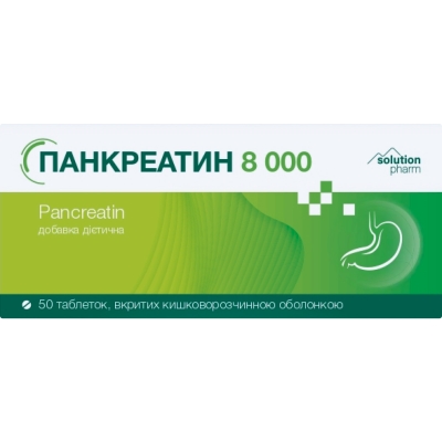 Панкреатин 8000 Solution Pharm таблетки п/о №50