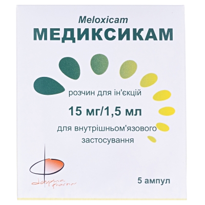 Медиксикам Раствор Д/Ин. 15 Мг/1.5 Мл По 1.5 Мл №5 В Амп.