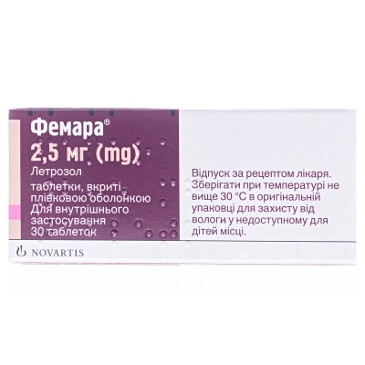 Фемара таблетки, п/плен. обол. по 2.5 мг №30 (10х3)
