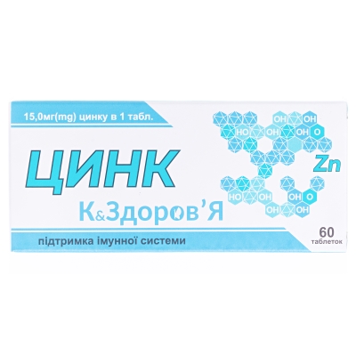 Цинк К& Здоров'я (15 мг цинку) таблетки №60