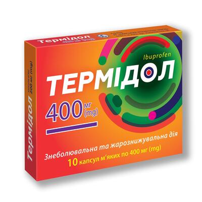 Термидол капсулы мягк. по 400 мг №10
