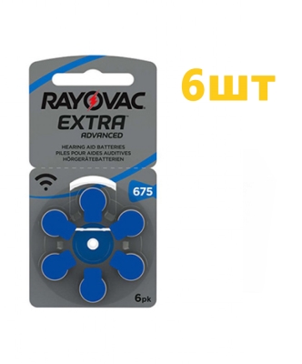 Батарейки для слуховых аппаратов Rayovac EXTRA 675, 6 штук