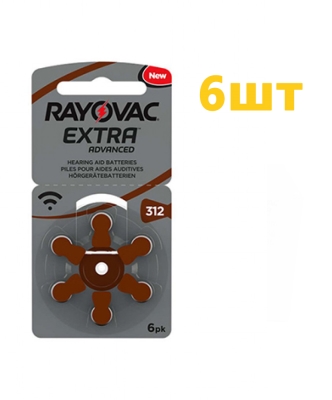 Батарейки для слуховых аппаратов Rayovac EXTRA 312, 6 штук